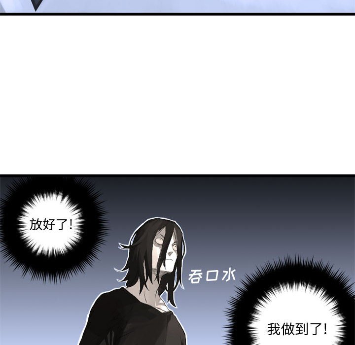 第7話 - 第25张