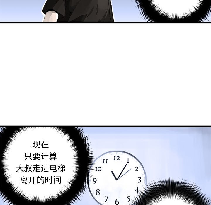 第7話 - 第26张