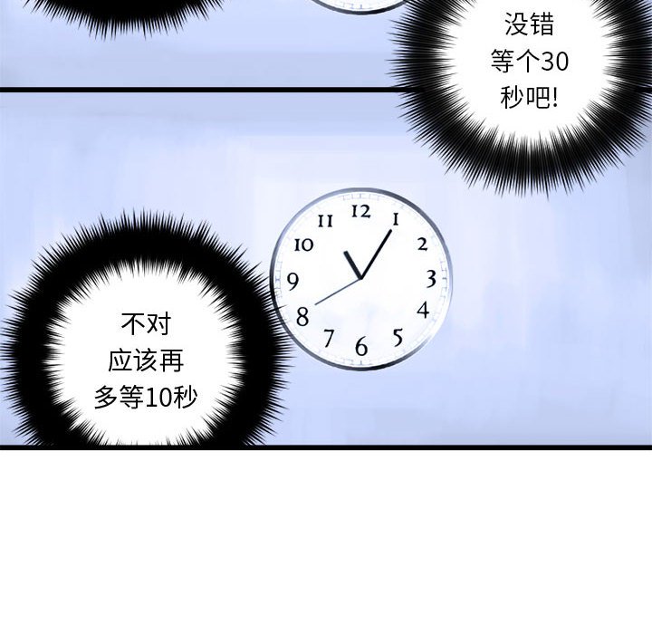 第7話 - 第27张