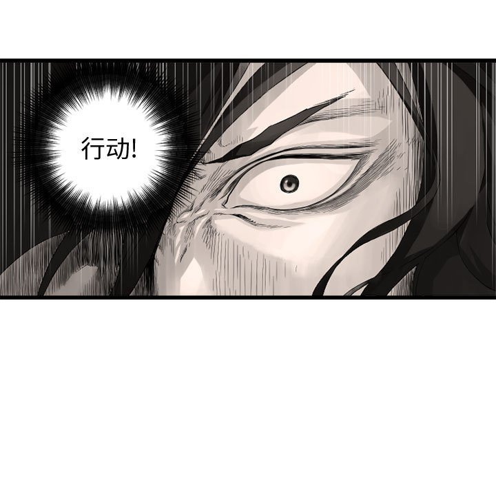 第7話 - 第30张