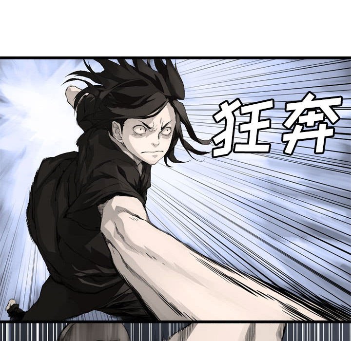 第7話 - 第31张