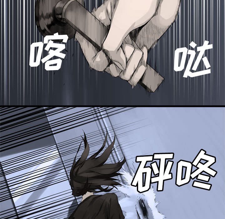 第7話 - 第32张