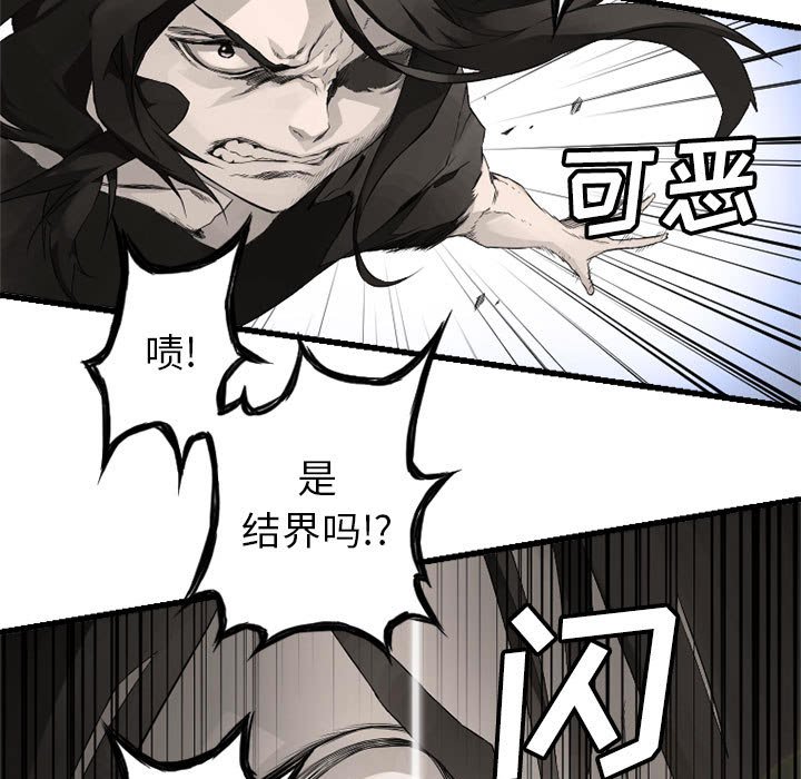 第7話 - 第36张