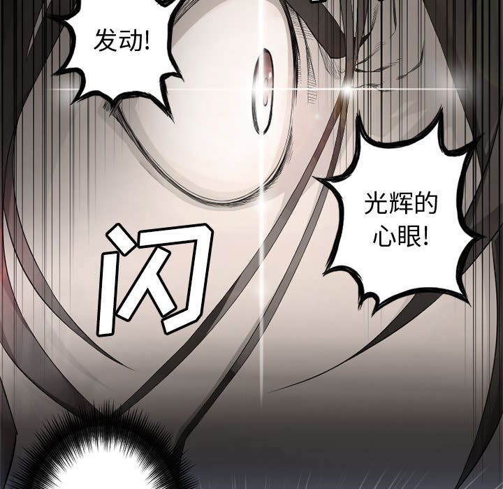 第7話 - 第37张