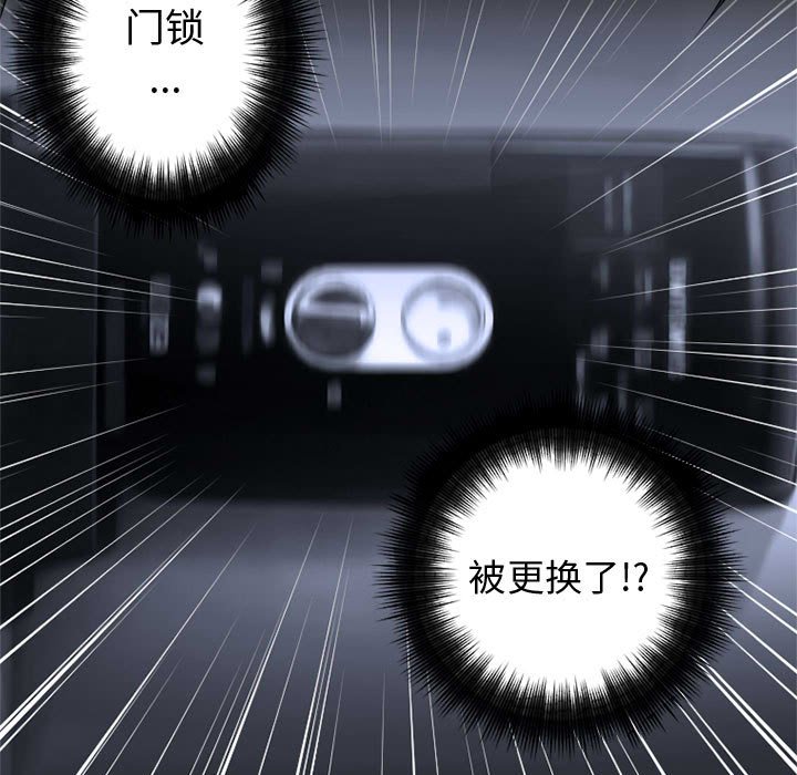 第7話 - 第38张