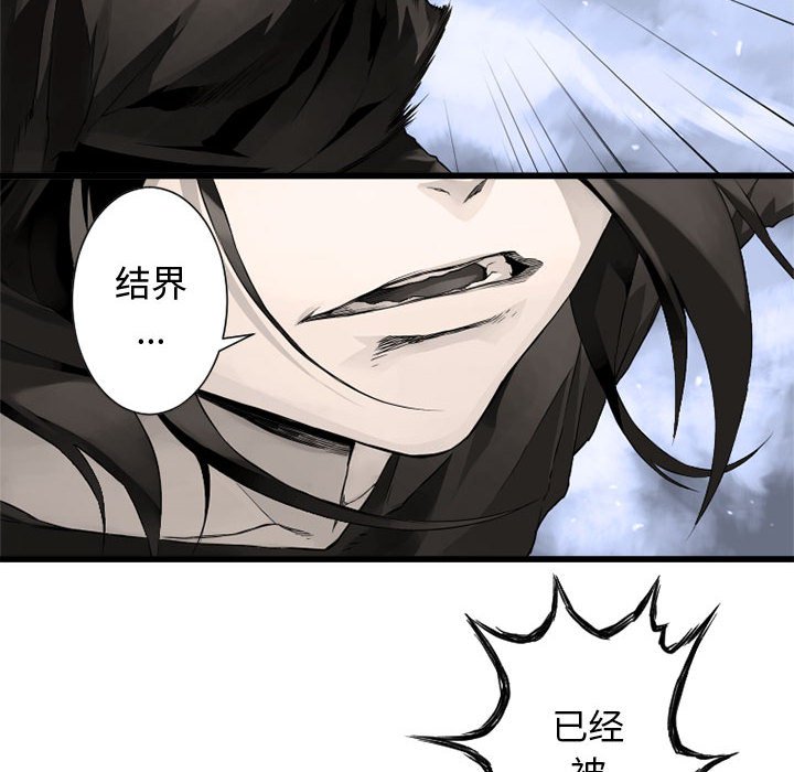第7話 - 第43张