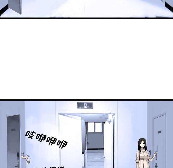 第7話 - 第48张