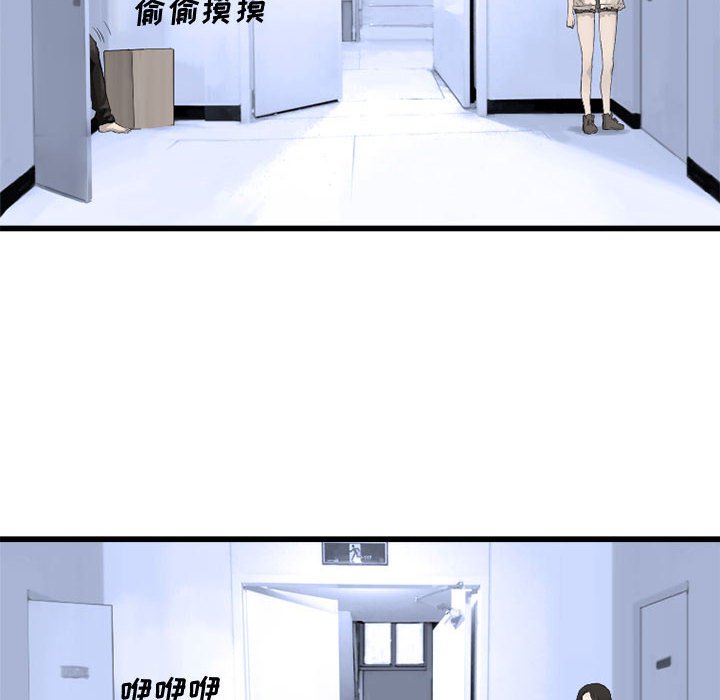 第7話 - 第49张