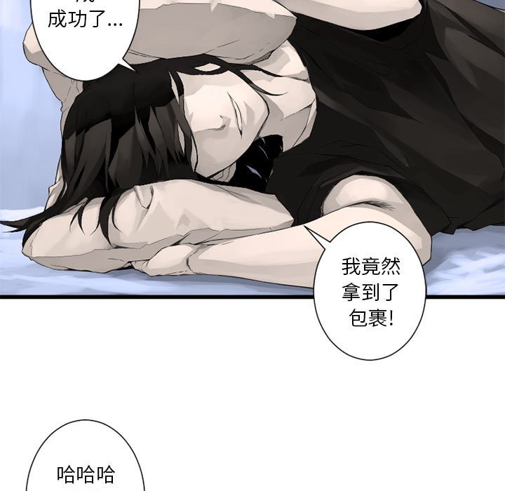 第7話 - 第54张