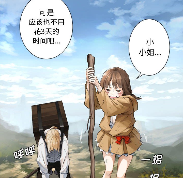 第7話 - 第61张