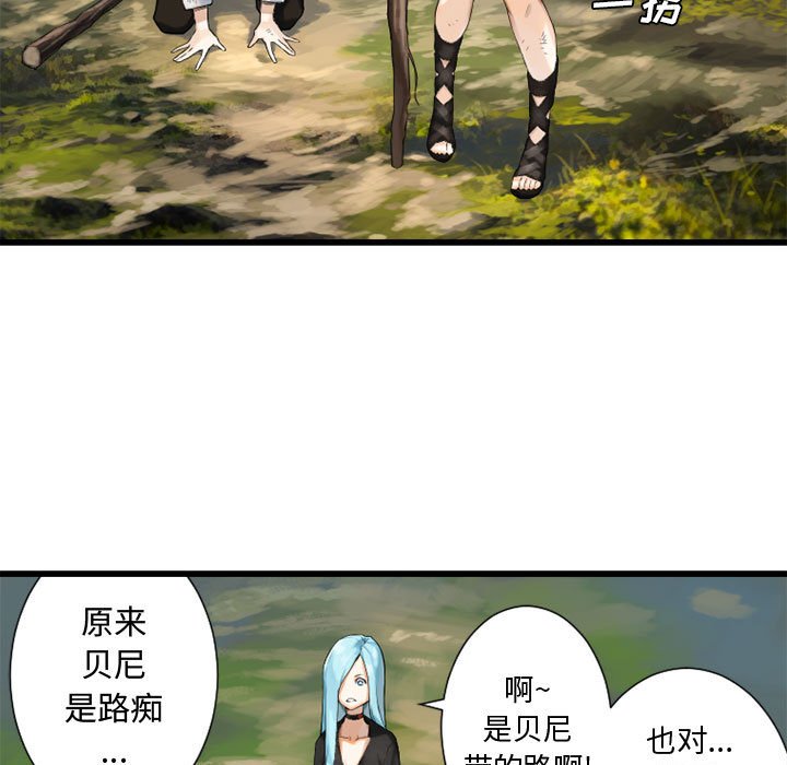 第7話 - 第62张