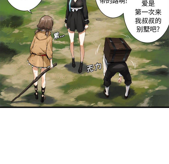 第7話 - 第63张