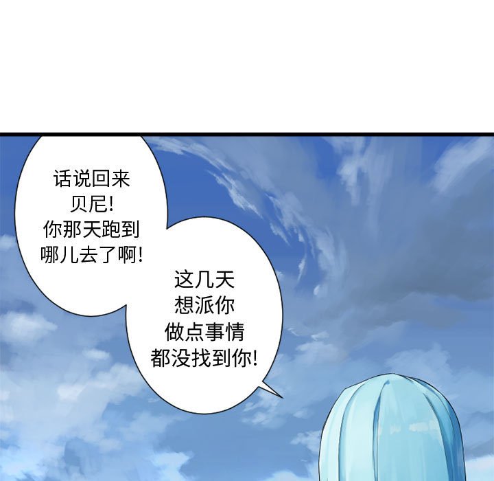 第7話 - 第64张