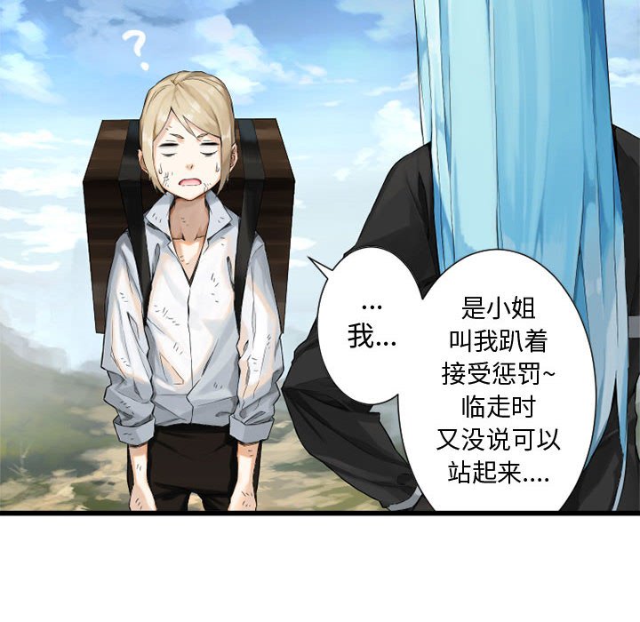第7話 - 第65张