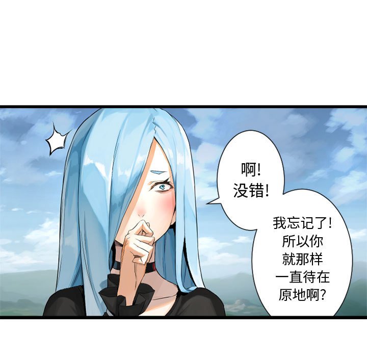 第7話 - 第66张