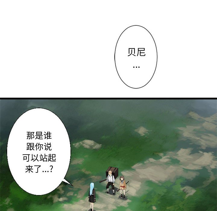 第7話 - 第67张