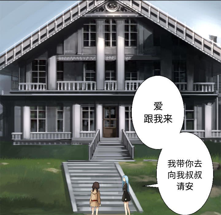 第7話 - 第70张
