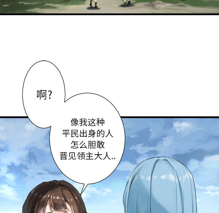 第7話 - 第71张
