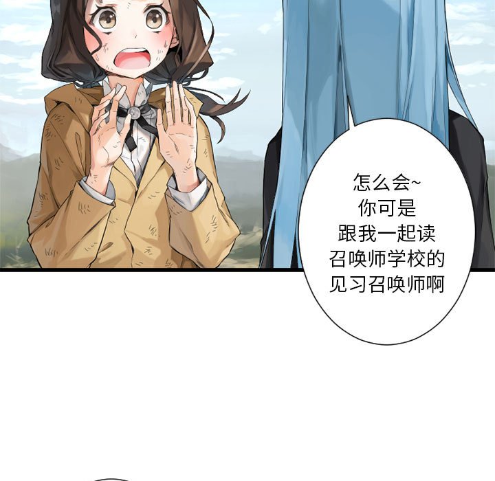 第7話 - 第72张