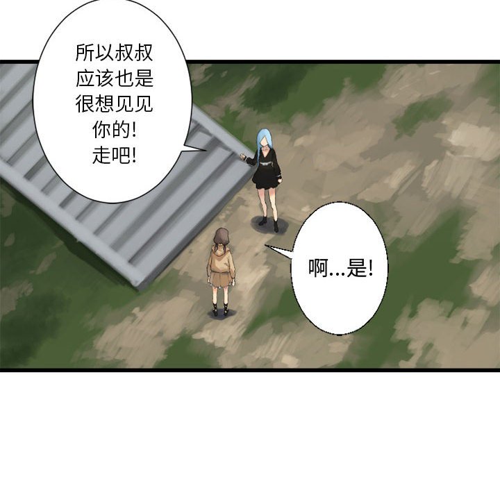 第7話 - 第73张