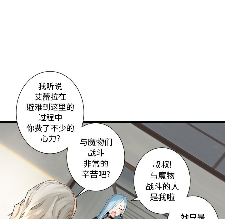 第7話 - 第78张