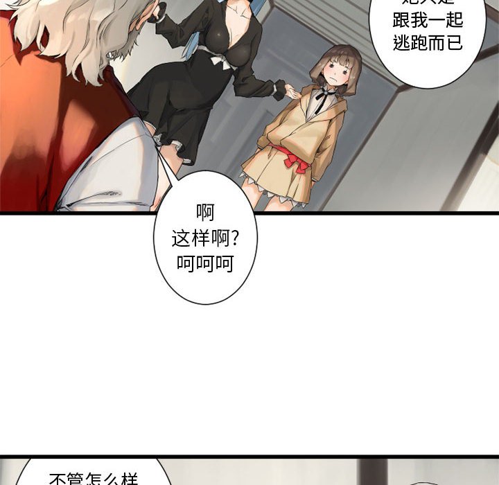 第7話 - 第79张