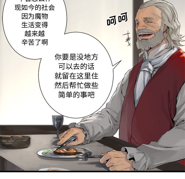 第7話 - 第80张