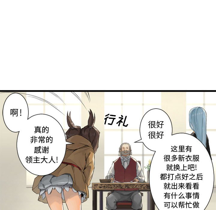 第7話 - 第81张