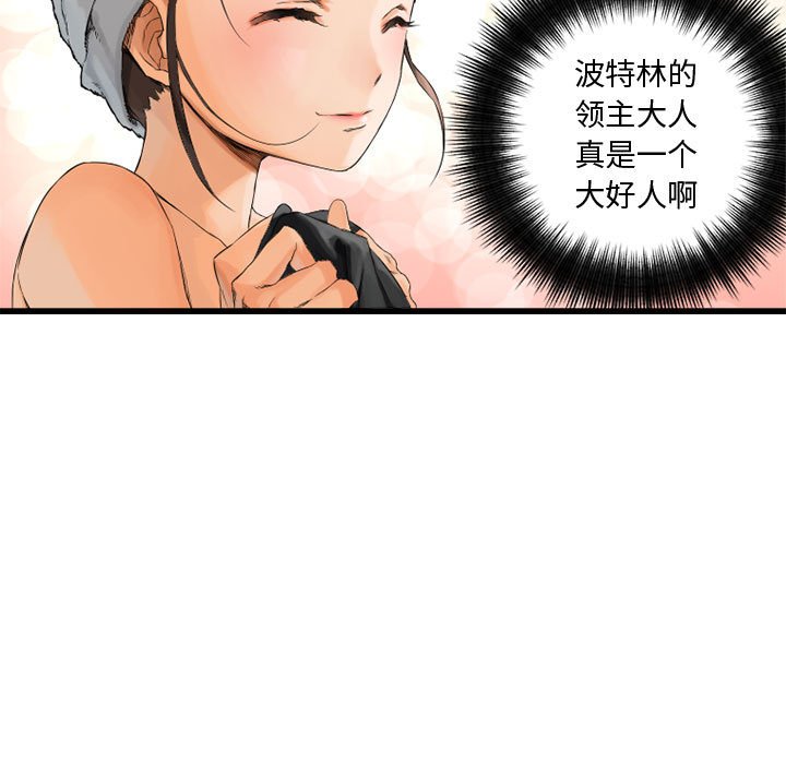 第7話 - 第86张