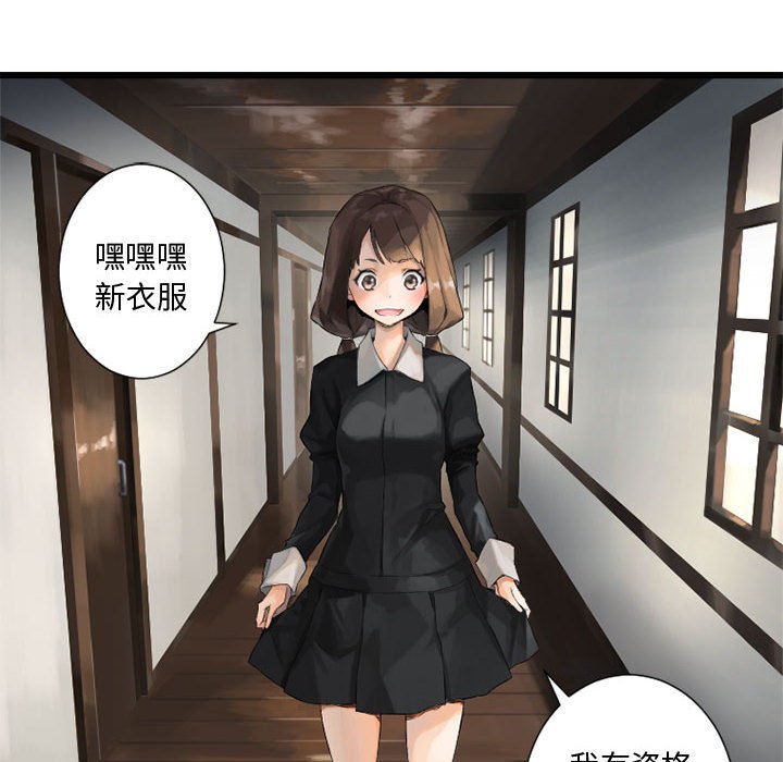 第7話 - 第87张