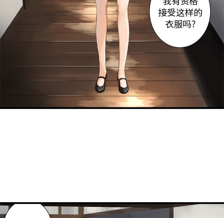 第7話 - 第88张