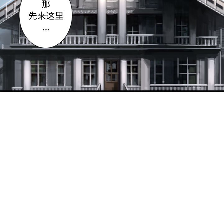 第7話 - 第90张