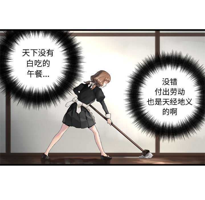 第7話 - 第92张