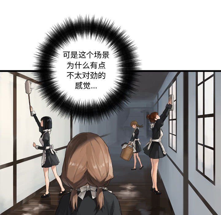 第7話 - 第93张