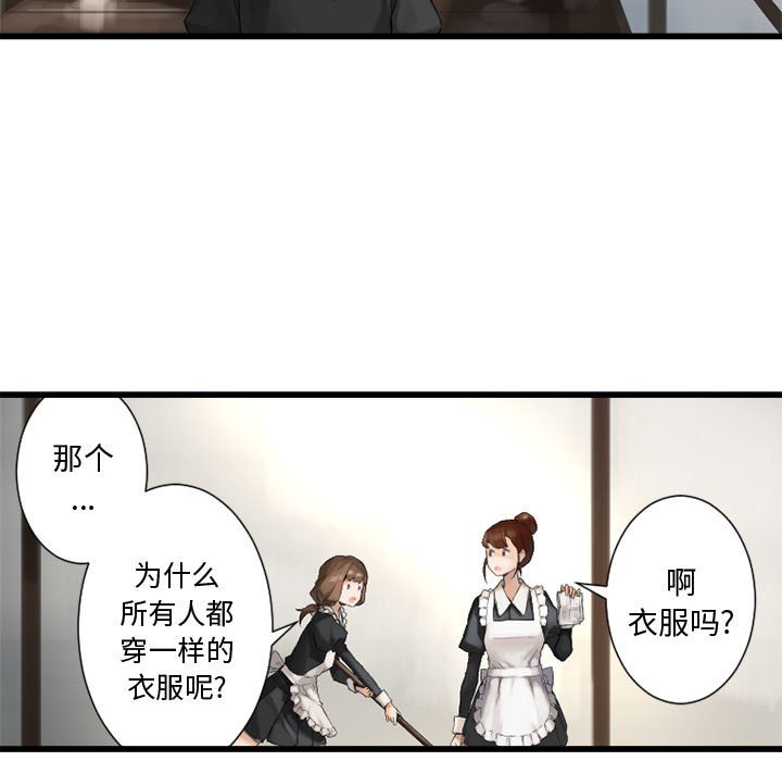 第7話 - 第94张