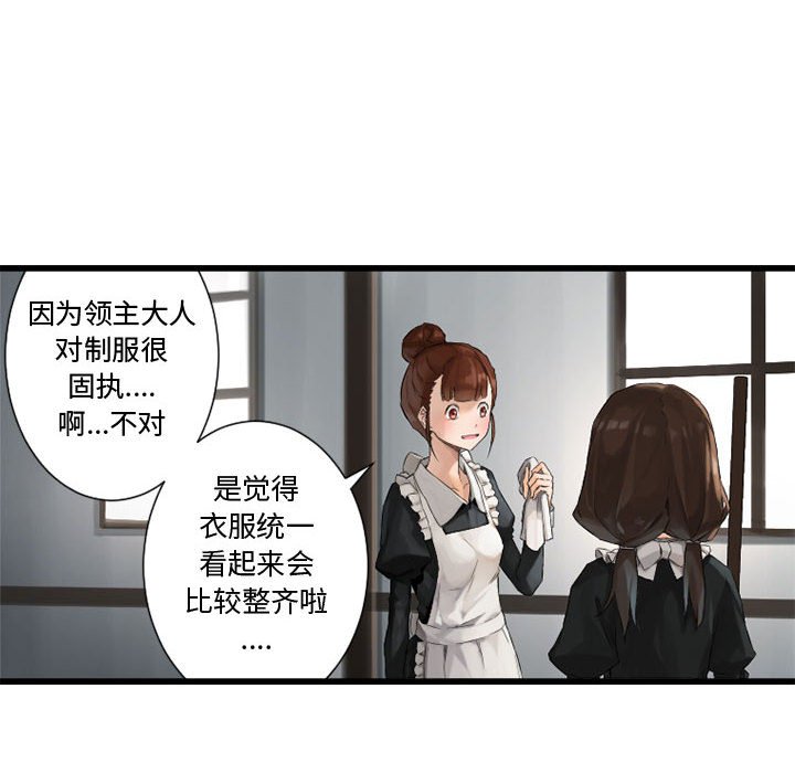 第7話 - 第95张