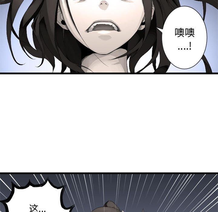 第7話 - 第98张