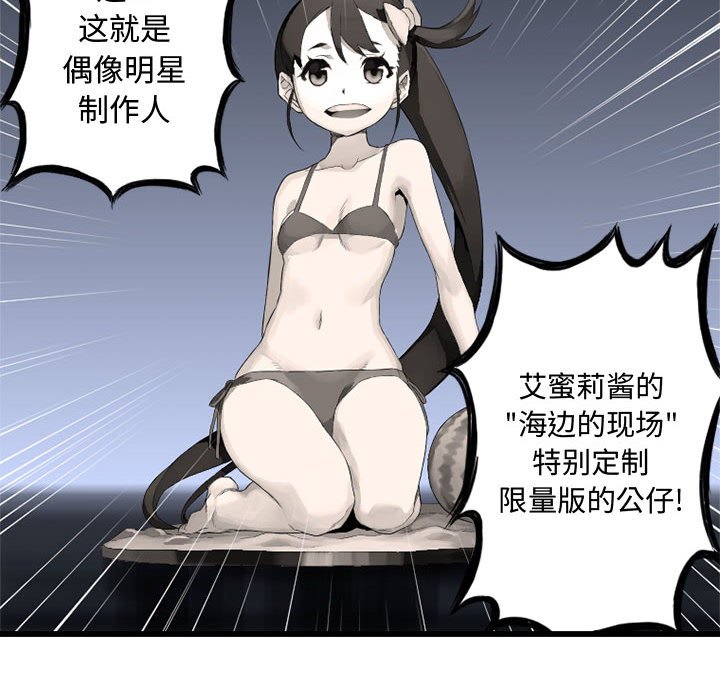 第7話 - 第99张