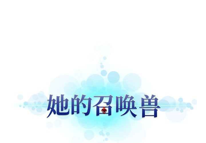 第70話 - 第0张