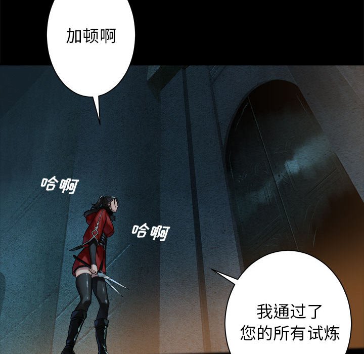 第70話 - 第16张