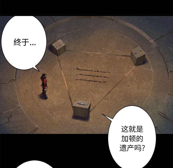 第70話 - 第21张