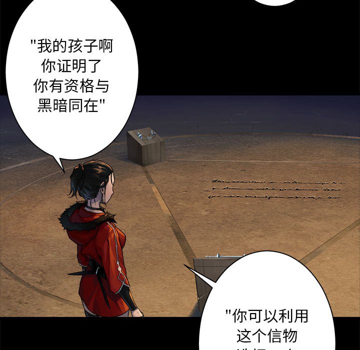 第70話 - 第22张
