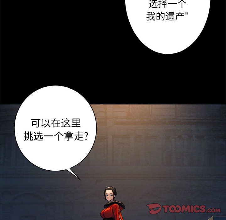 第70話 - 第23张