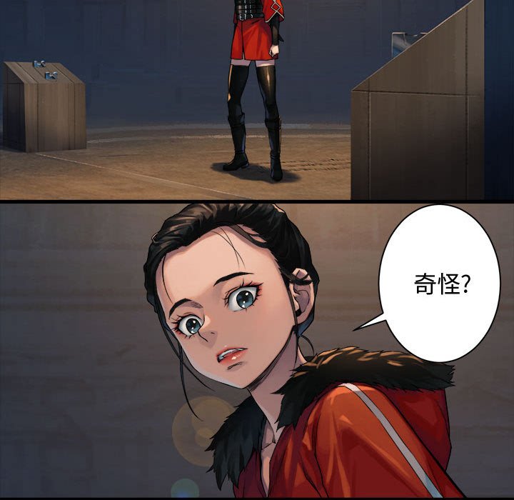 第70話 - 第24张
