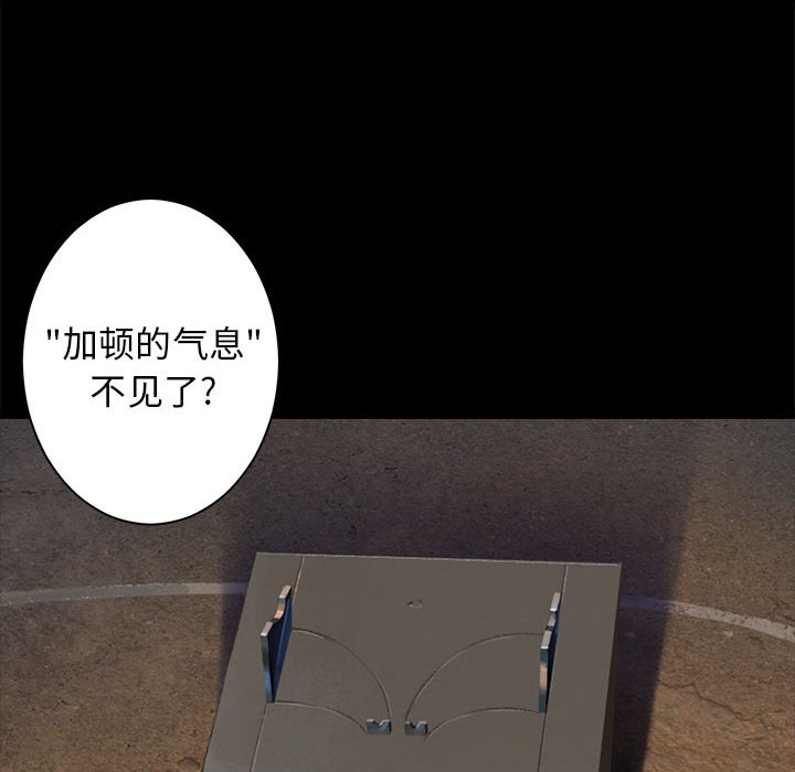 第70話 - 第25张