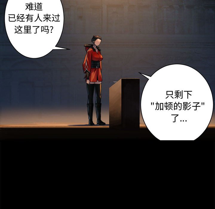 第70話 - 第27张