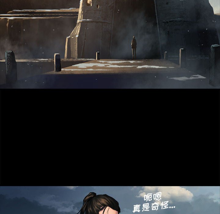 第70話 - 第29张