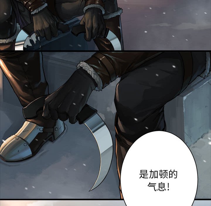第70話 - 第32张