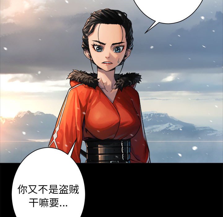 第70話 - 第33张