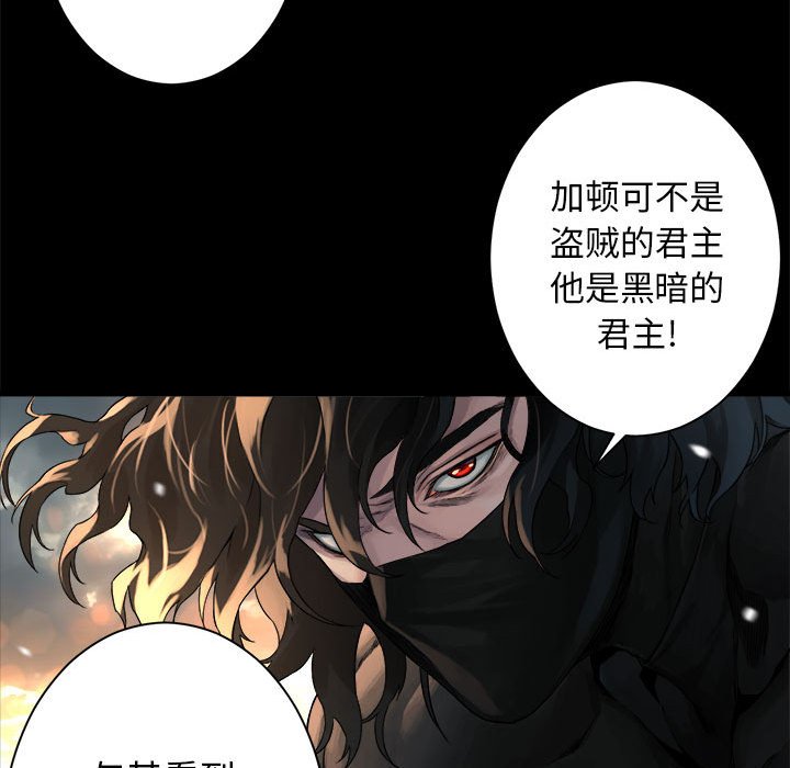 第70話 - 第34张